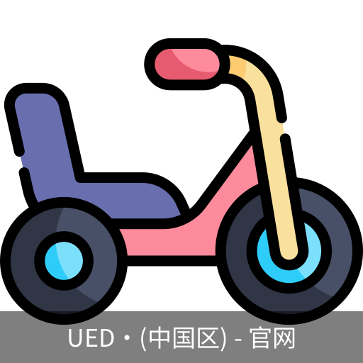 ued官网入口